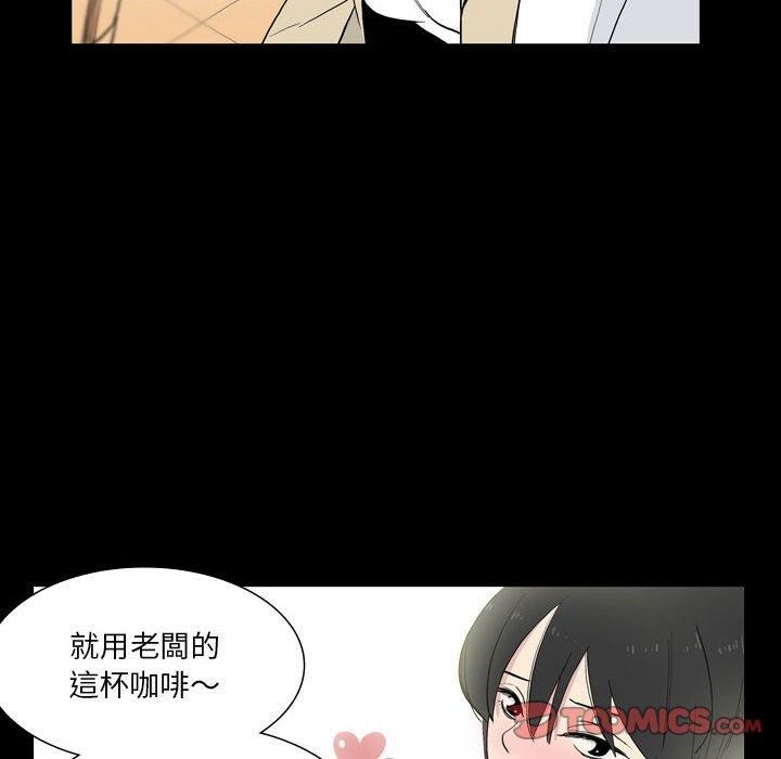 解忧咖啡第25话