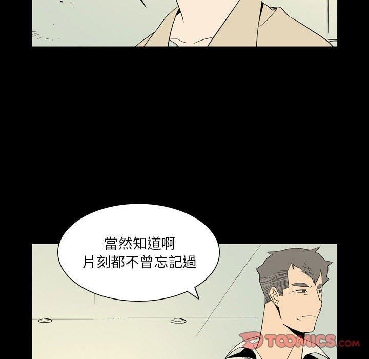 解忧咖啡第25话