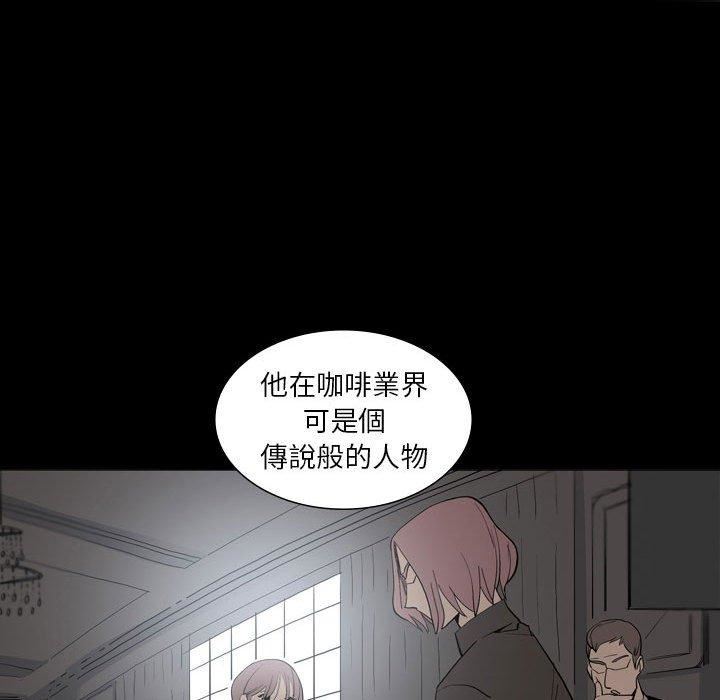 解忧咖啡第26话