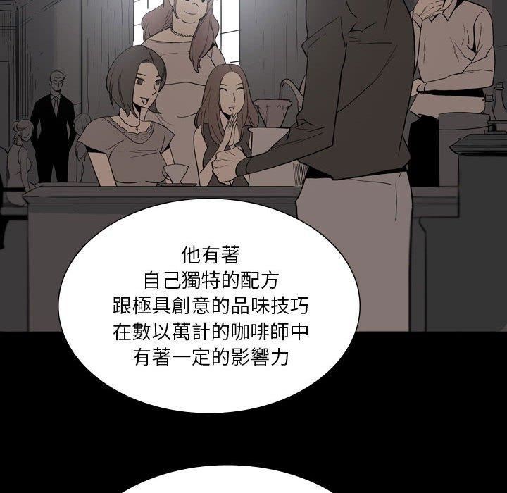 解忧咖啡第26话