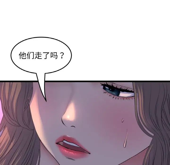 当初恋变成继母第51话