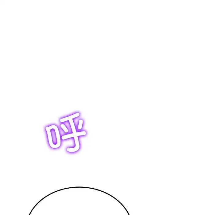 当初恋变成继母第51话