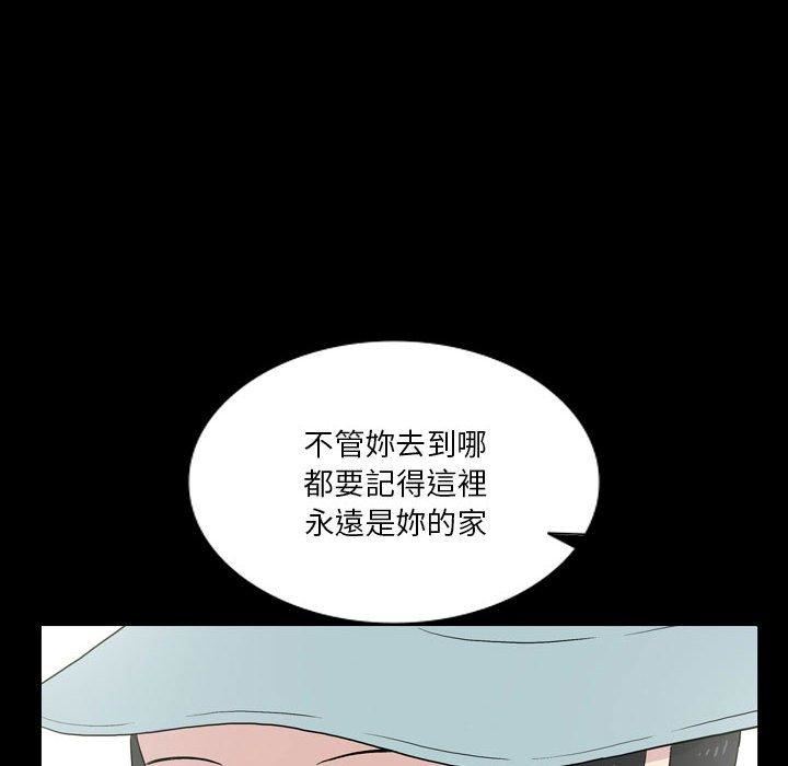 解忧咖啡第26话