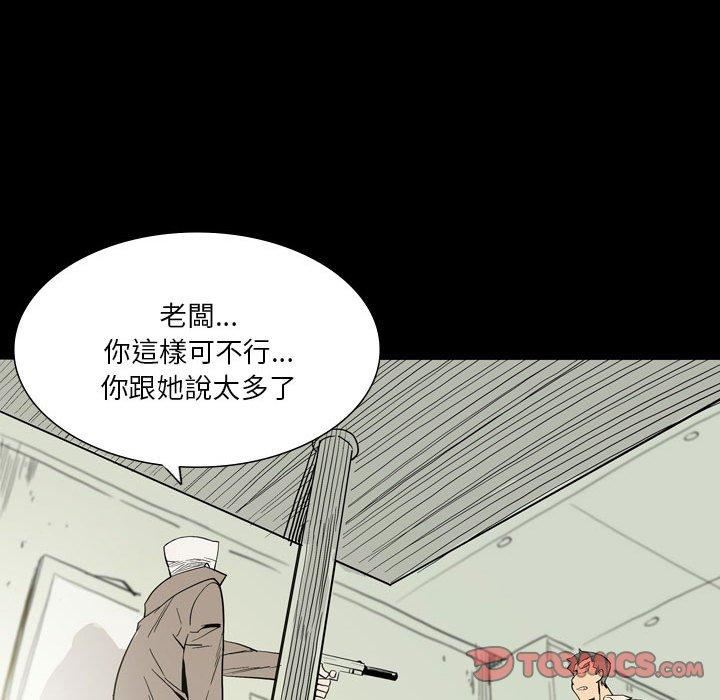 解忧咖啡第26话