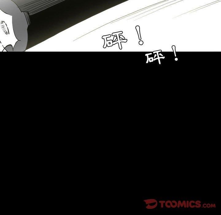 解忧咖啡第26话