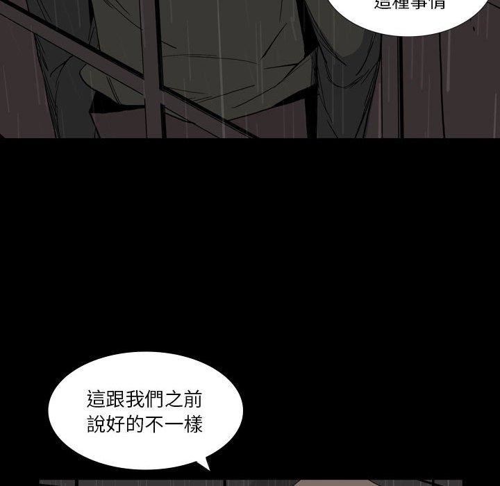 解忧咖啡第26话