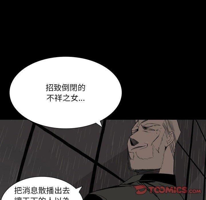 解忧咖啡第26话