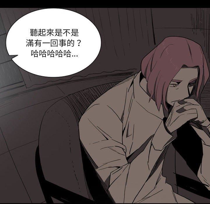 解忧咖啡第26话