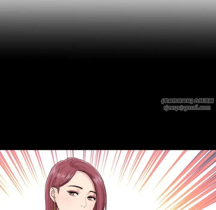 当初恋变成继母第51话