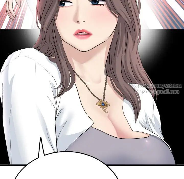 当初恋变成继母第51话