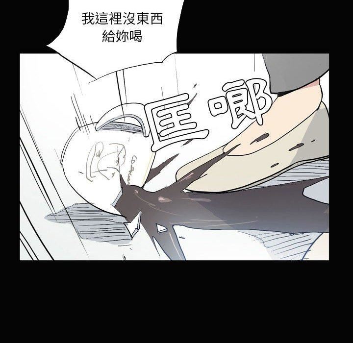 解忧咖啡第26话
