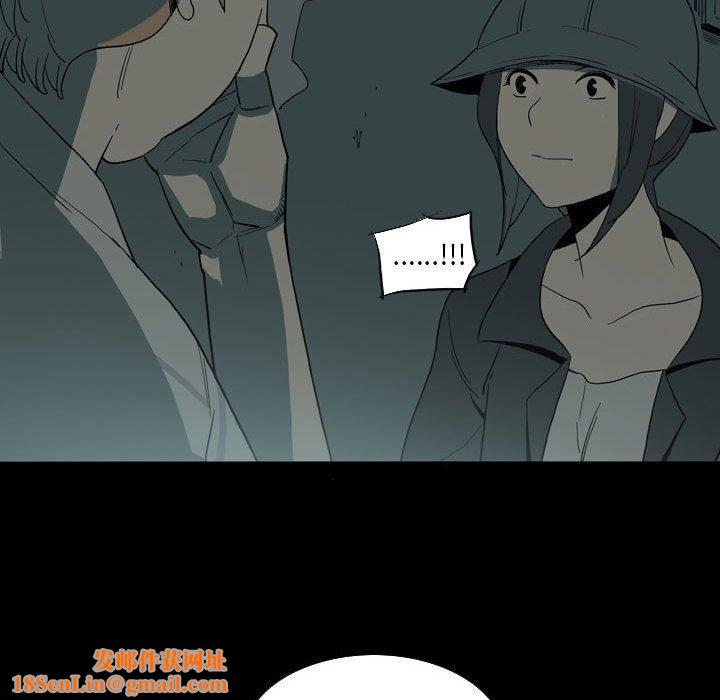 解忧咖啡第26话