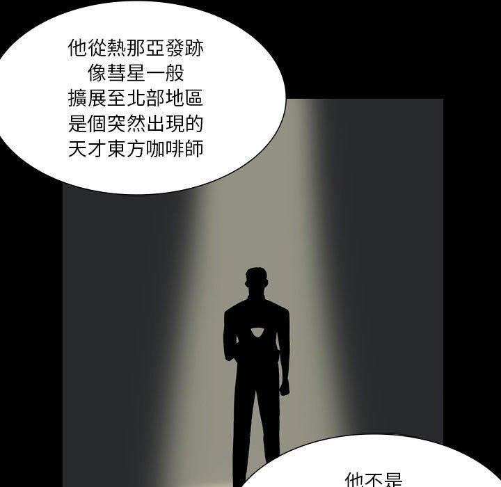 解忧咖啡第27话