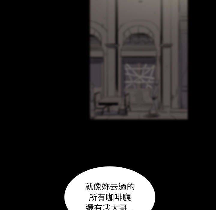 解忧咖啡第27话