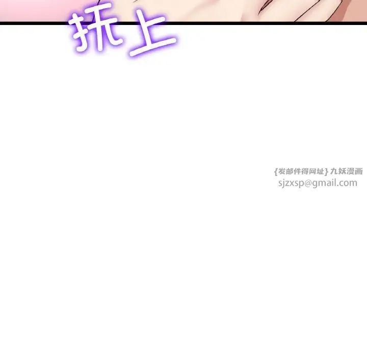 当初恋变成继母第51话