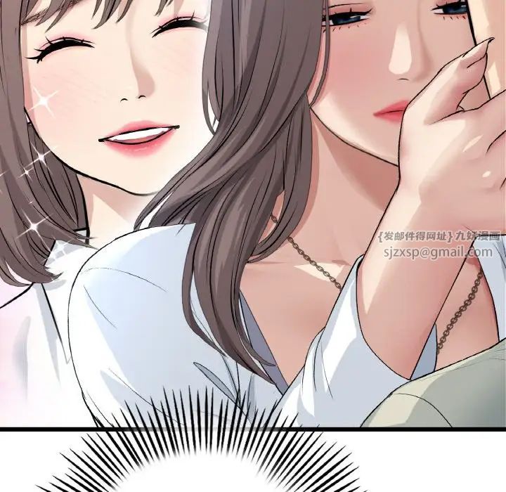 当初恋变成继母第51话