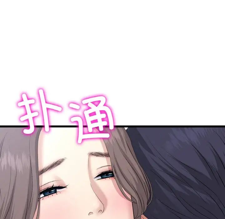 当初恋变成继母第51话