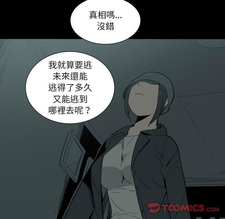 解忧咖啡第27话