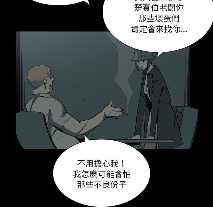 解忧咖啡第27话