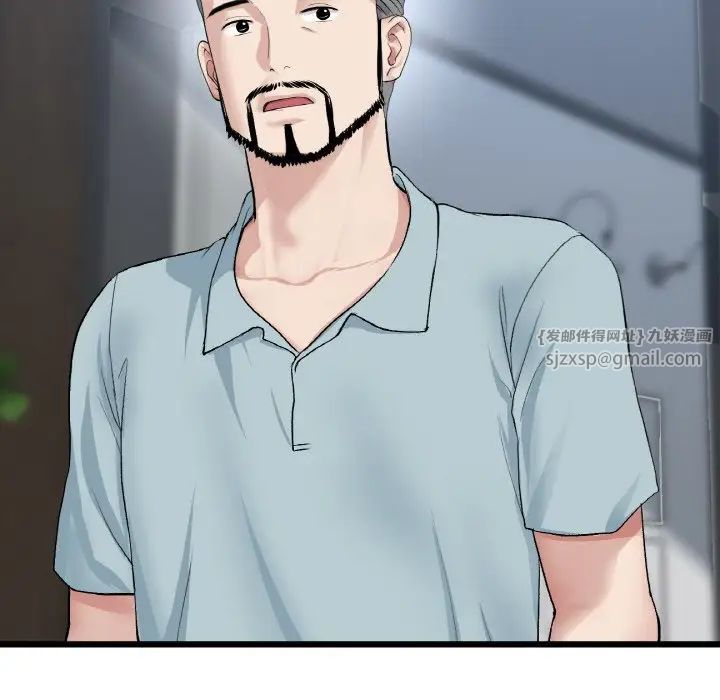 当初恋变成继母第51话