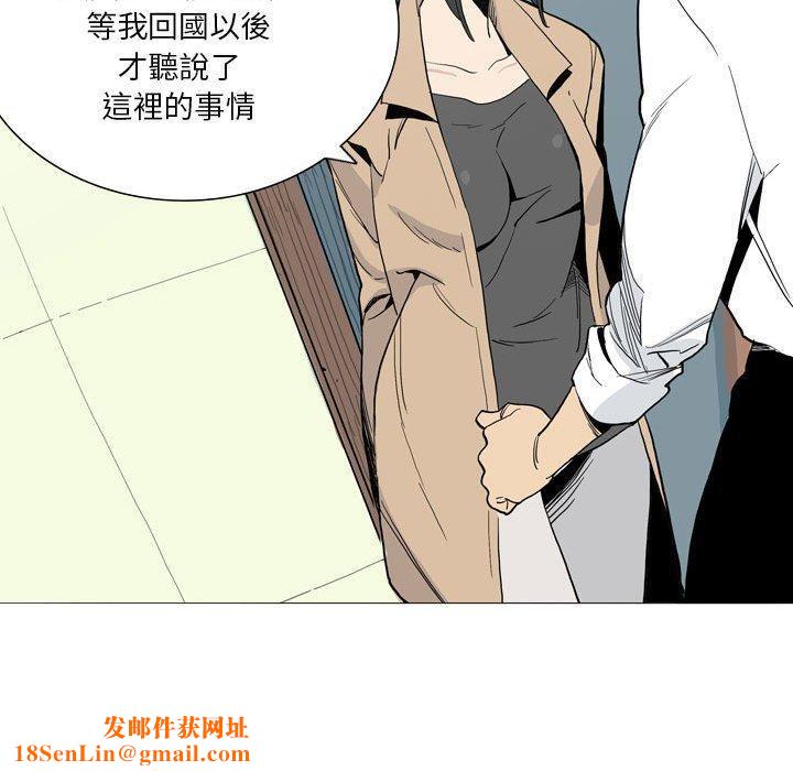 解忧咖啡第27话