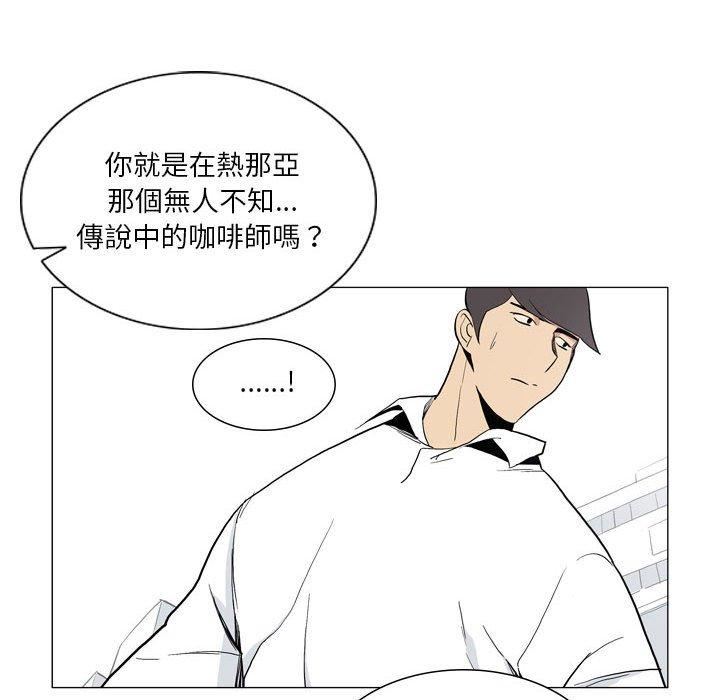 解忧咖啡第27话