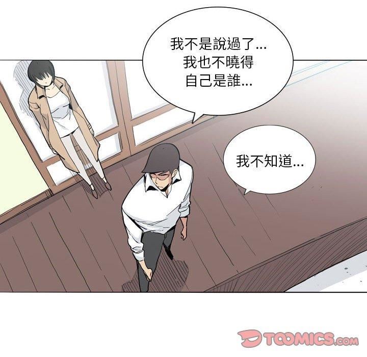 解忧咖啡第27话