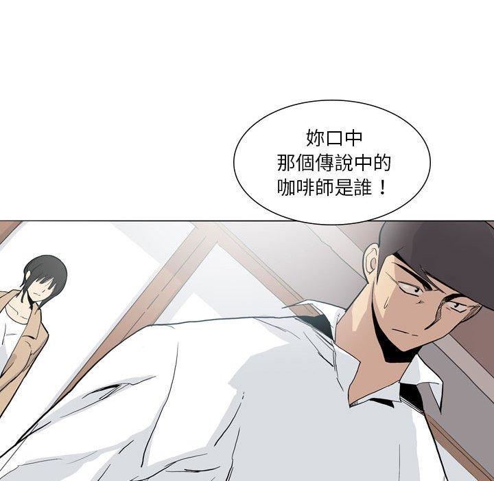 解忧咖啡第27话