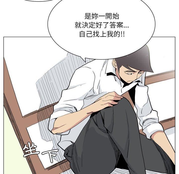 解忧咖啡第27话