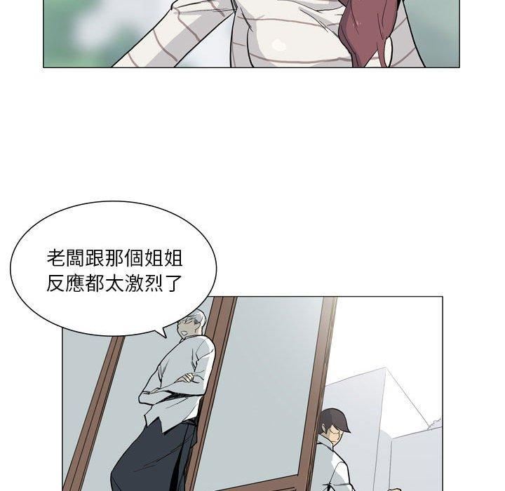 解忧咖啡第27话