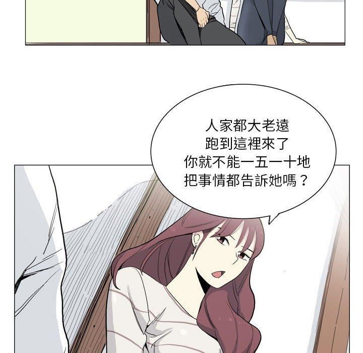 解忧咖啡第27话