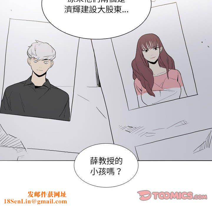 解忧咖啡第27话