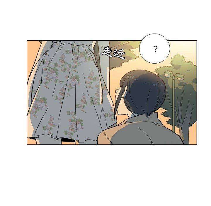 解忧咖啡第28话