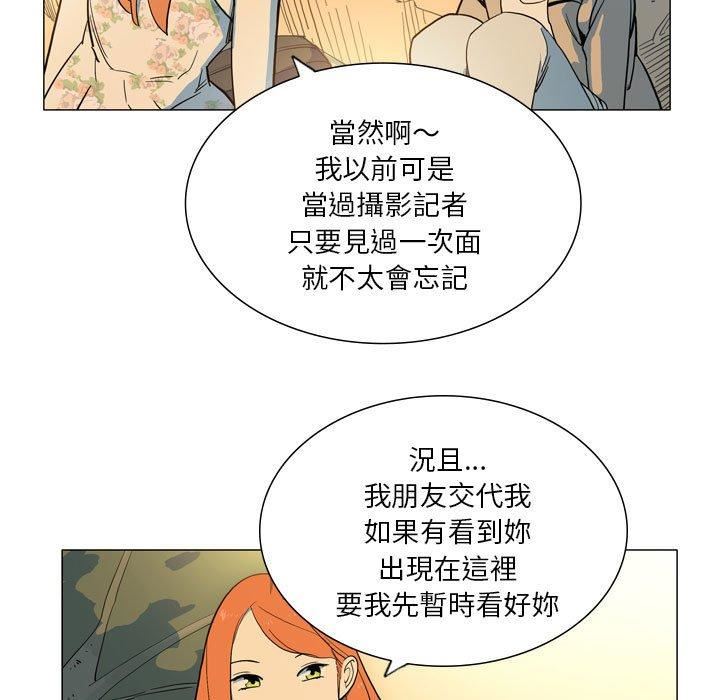 解忧咖啡第28话