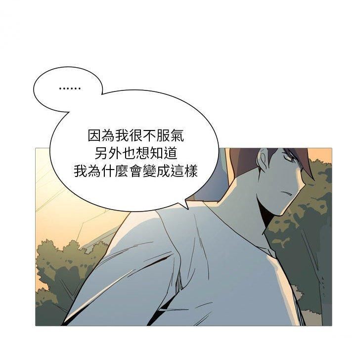 解忧咖啡第28话