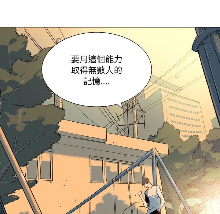 解忧咖啡第28话