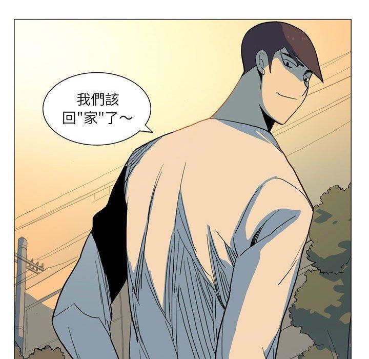 解忧咖啡第28话