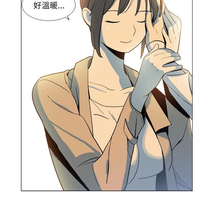 解忧咖啡第28话