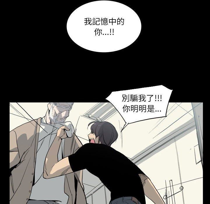 解忧咖啡第28话