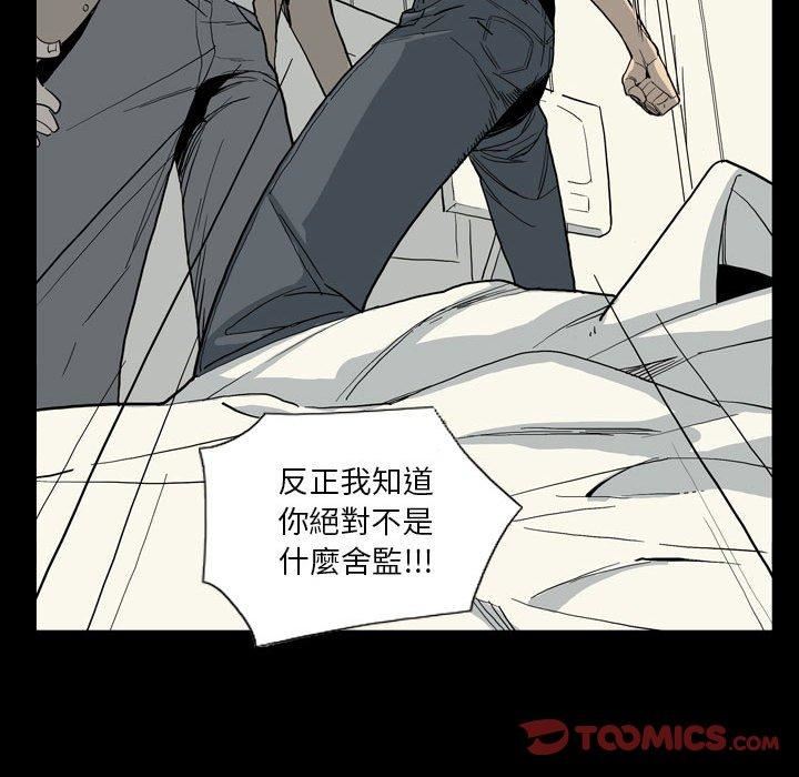 解忧咖啡第28话