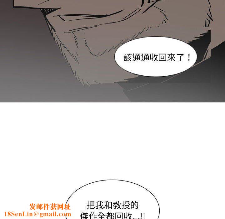 解忧咖啡第28话