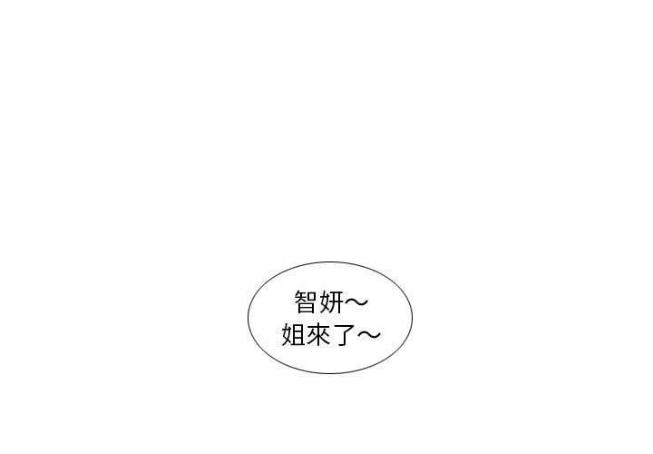 解忧咖啡第29话