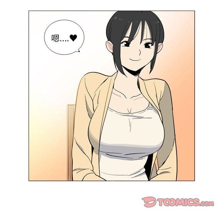 解忧咖啡第29话