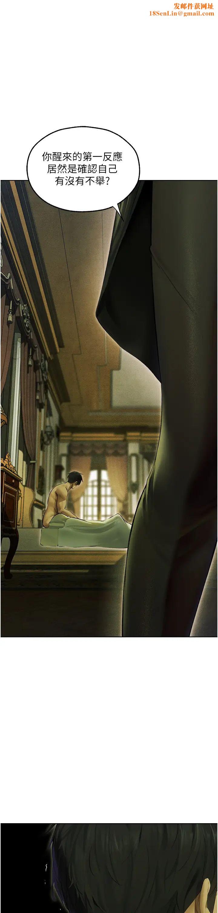 人妻猎人第53话-两个洞都是主人的♥