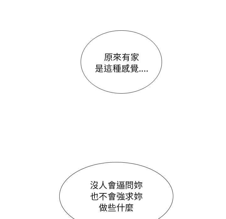解忧咖啡第29话