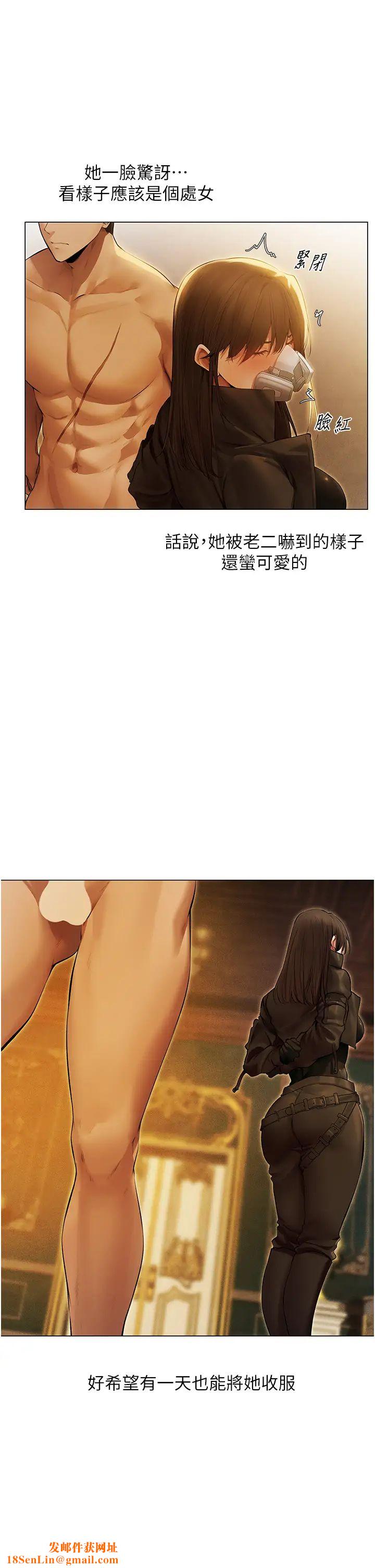 人妻猎人第53话-两个洞都是主人的♥