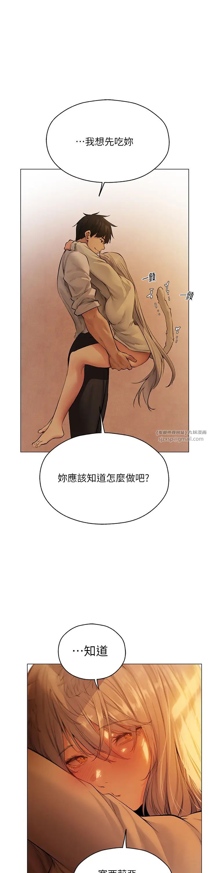 人妻猎人第53话-两个洞都是主人的♥