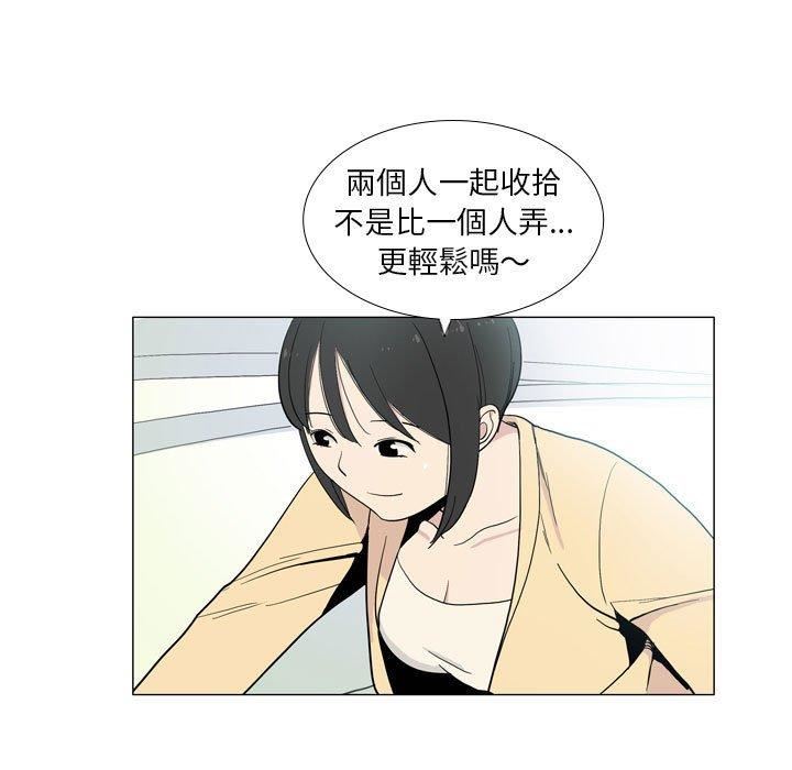 解忧咖啡第29话