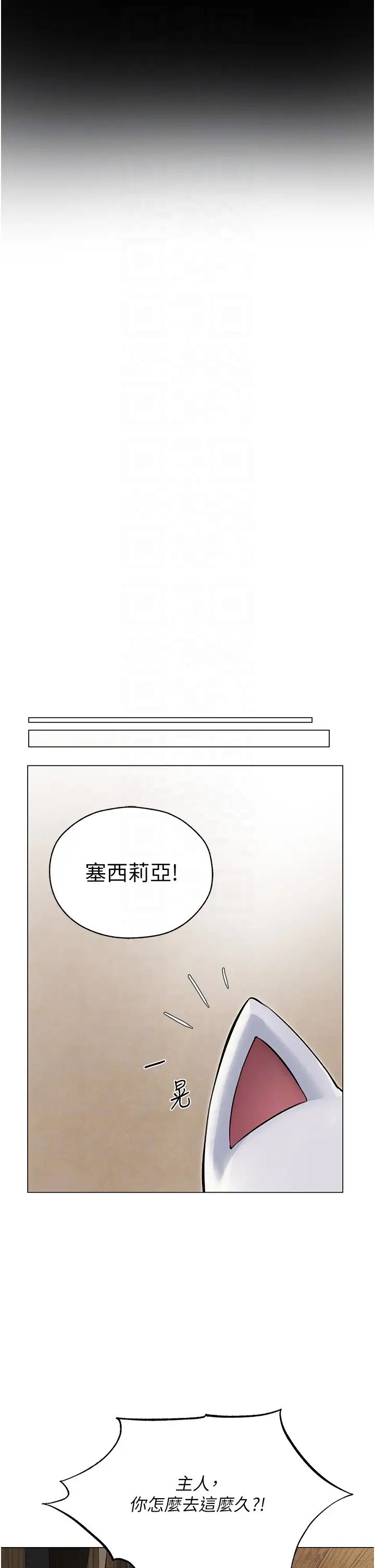 人妻猎人第53话-两个洞都是主人的♥