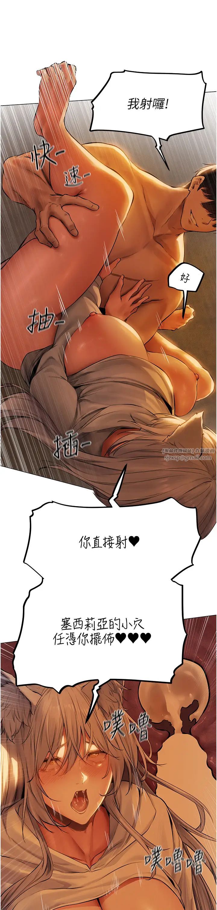 人妻猎人第53话-两个洞都是主人的♥